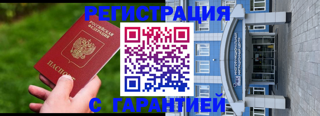 регистрация для школы в Ленинградской области