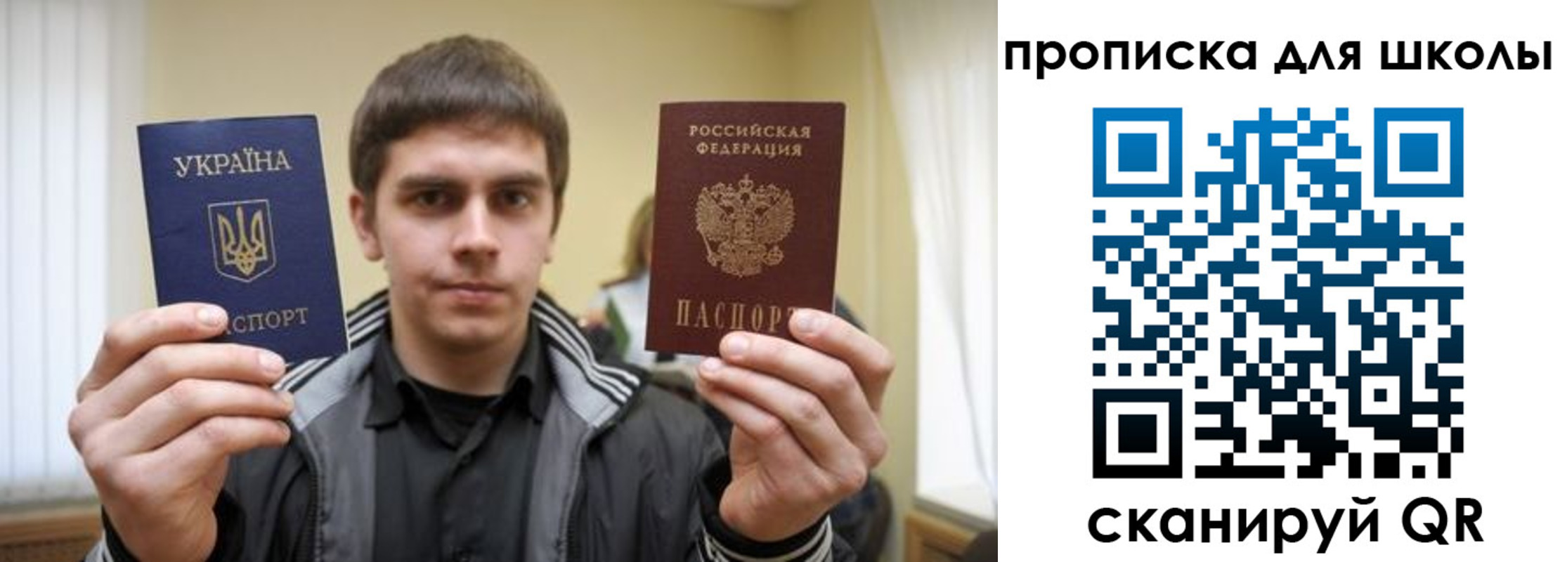 регистрация для дет. сада в Ленинградской области