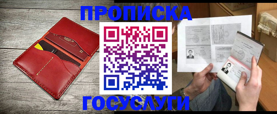 форма 3 в Ленинградской области