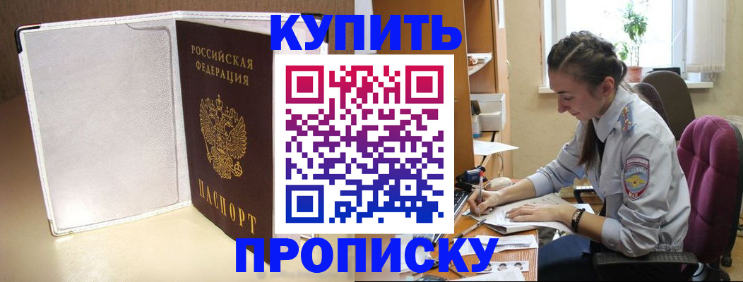 миграционный учет в Ленинградской области